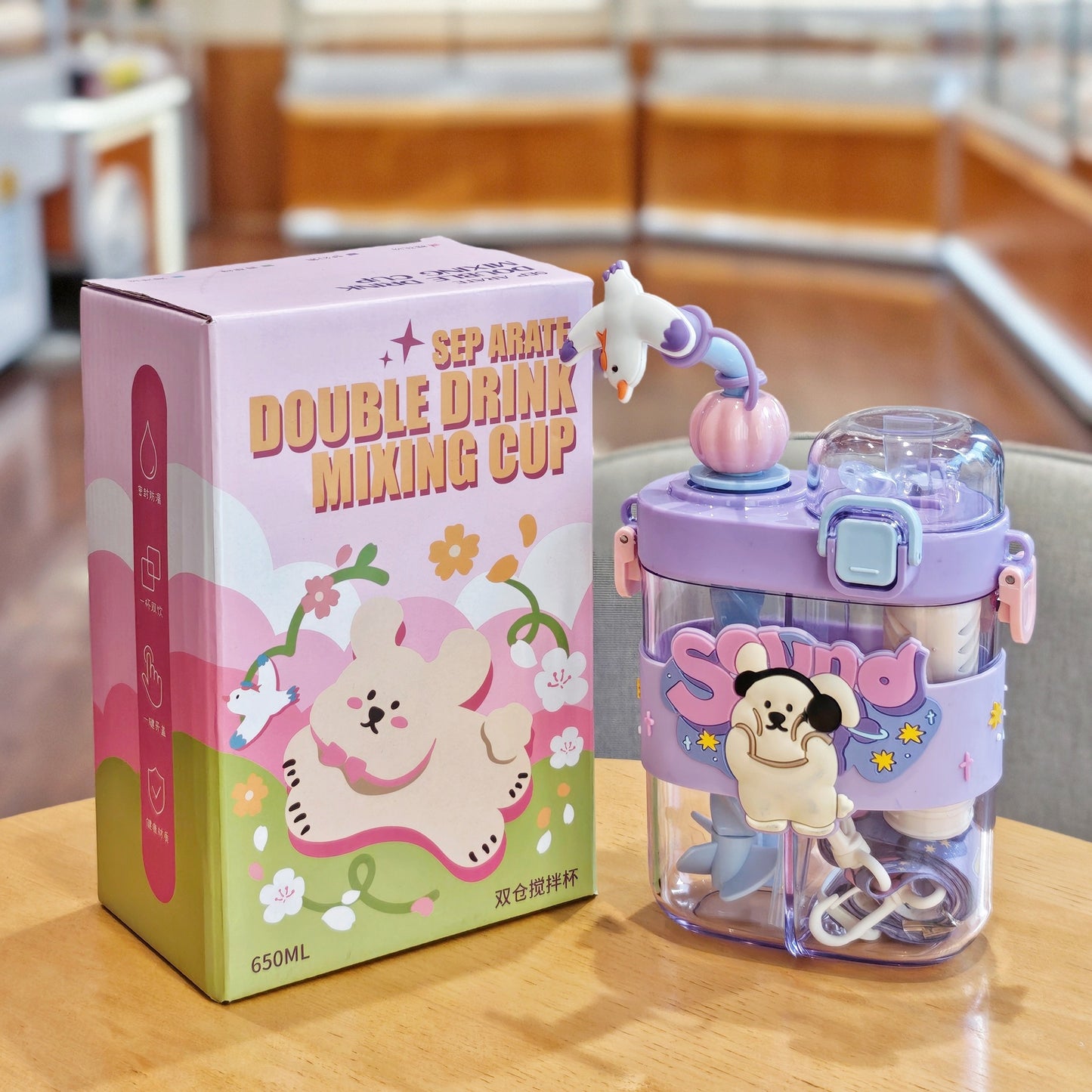 Kids Dual Chamber Double Straw Bottle with Strap SKU 8026Purple|Yiran Sportslife